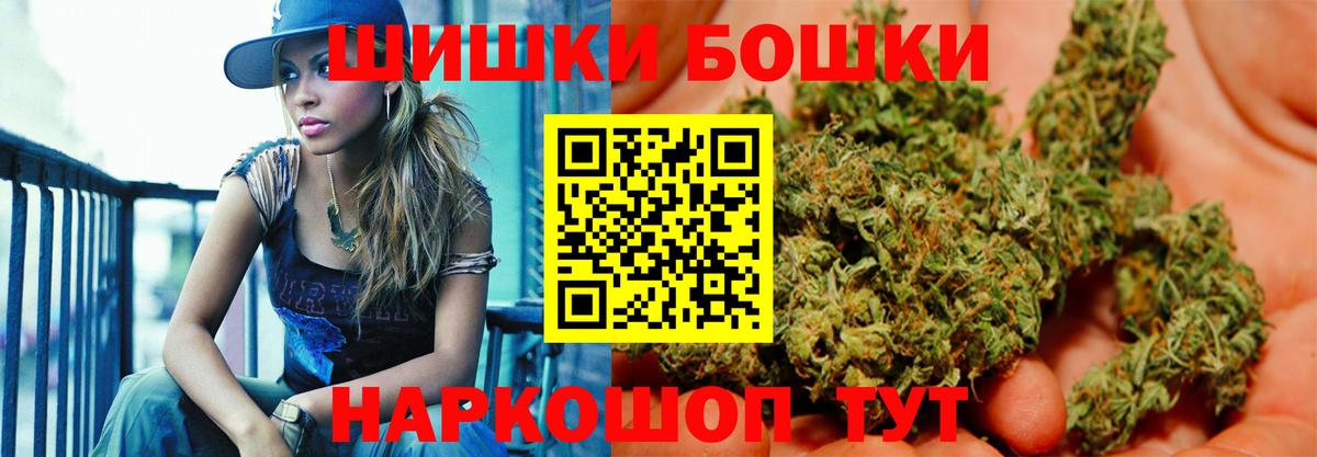 Конопля марихуана Камышлов