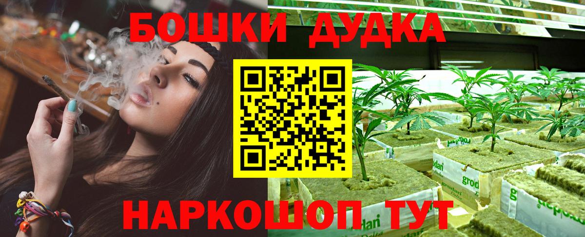 Марихуана VHQ  Вход с VPN  Камышлов  Каннабис Ganja 